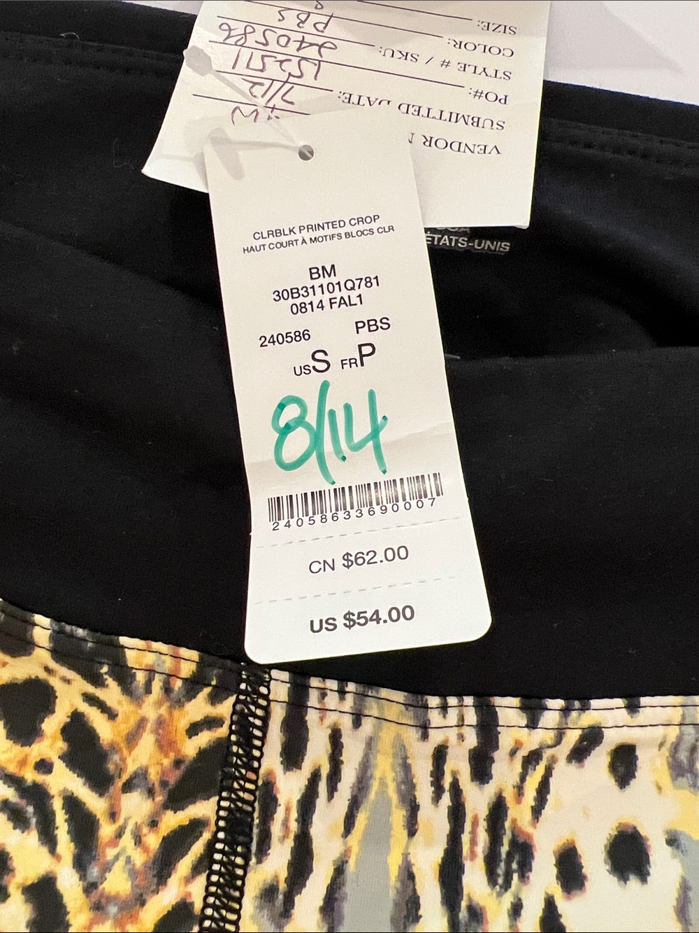 bebe Leopard Print Athletic Shorts with Black Panels New XS - Picture 4 of 4